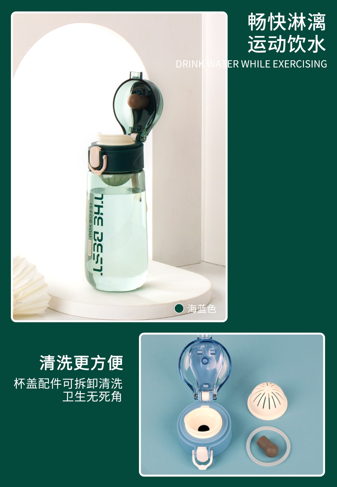 迪恩弹跳运动杯430ML详情图9