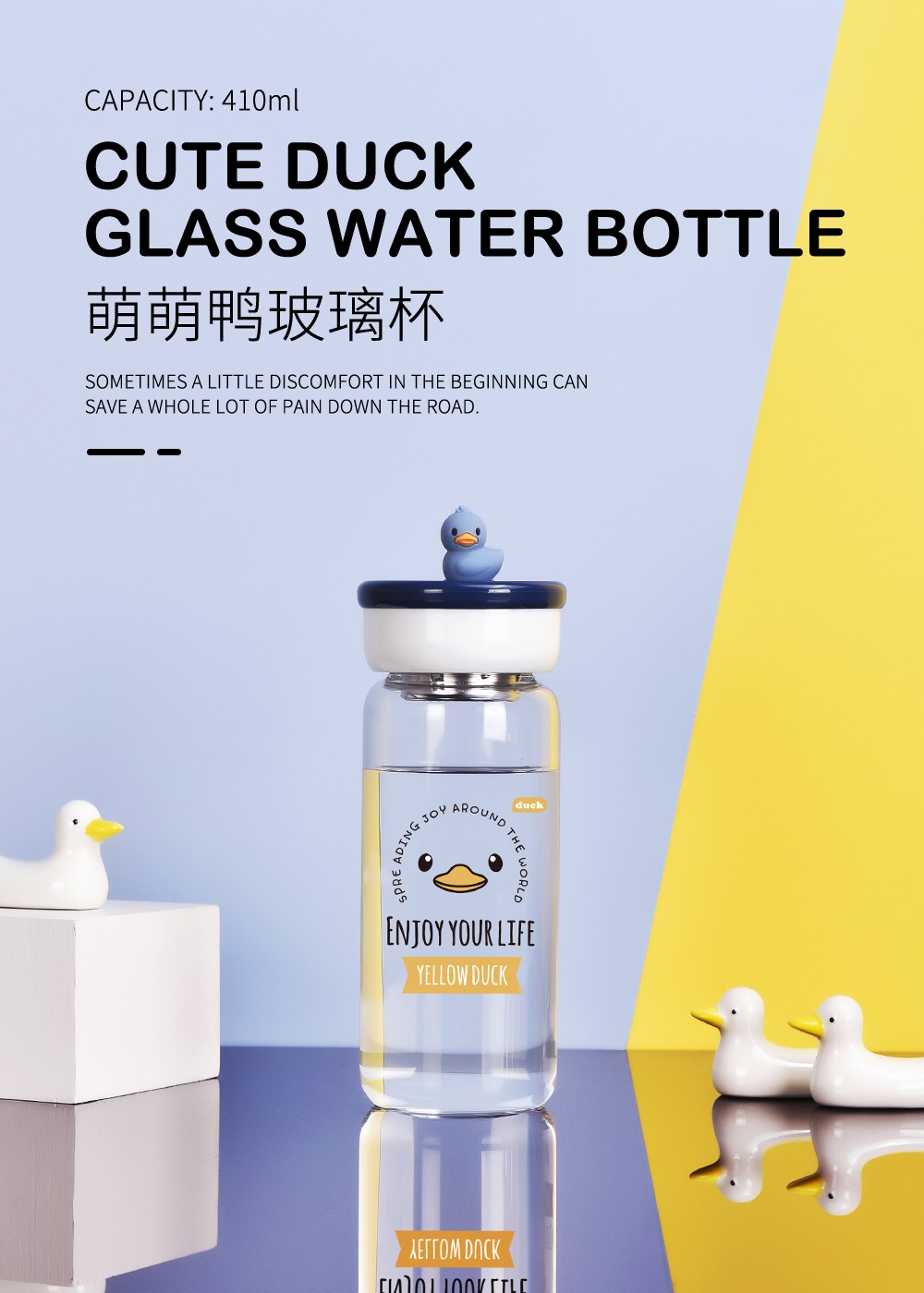 萌萌鸭玻璃杯详情图2