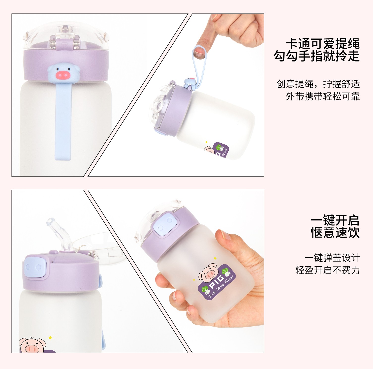 萌小猪玻璃杯240ML详情图3