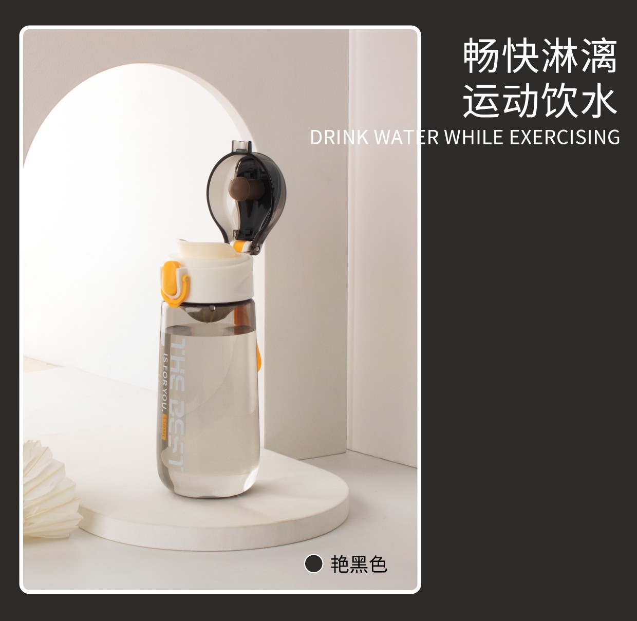 迪恩弹跳运动杯430ML详情图4