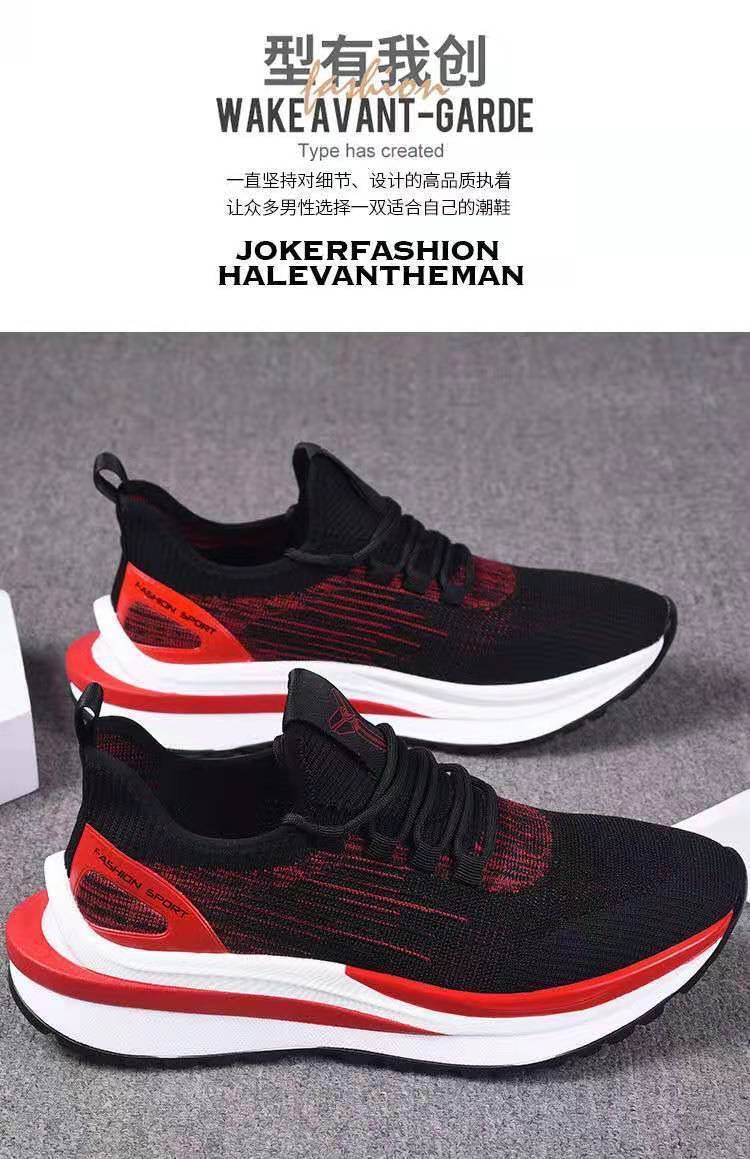 春夏新款飞织透气板鞋百搭休闲鞋韩版潮流户外登山跑步野炊运动鞋详情10