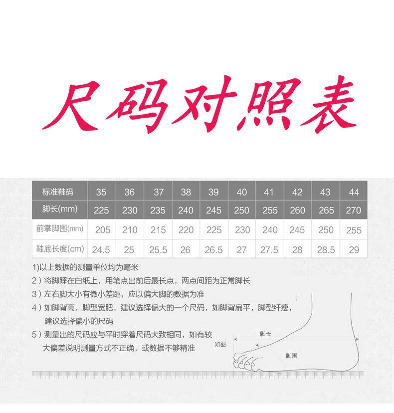 春夏新款飞织透气板鞋百搭休闲鞋韩版潮流户外登山跑步野炊运动鞋详情20