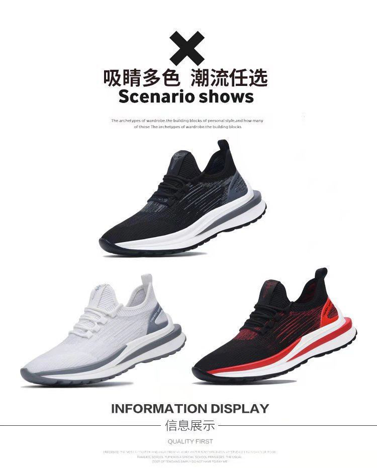 休闲男鞋/户外运动鞋/登山鞋白底实物图