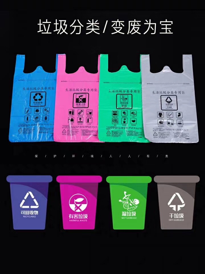 垃圾袋细节图