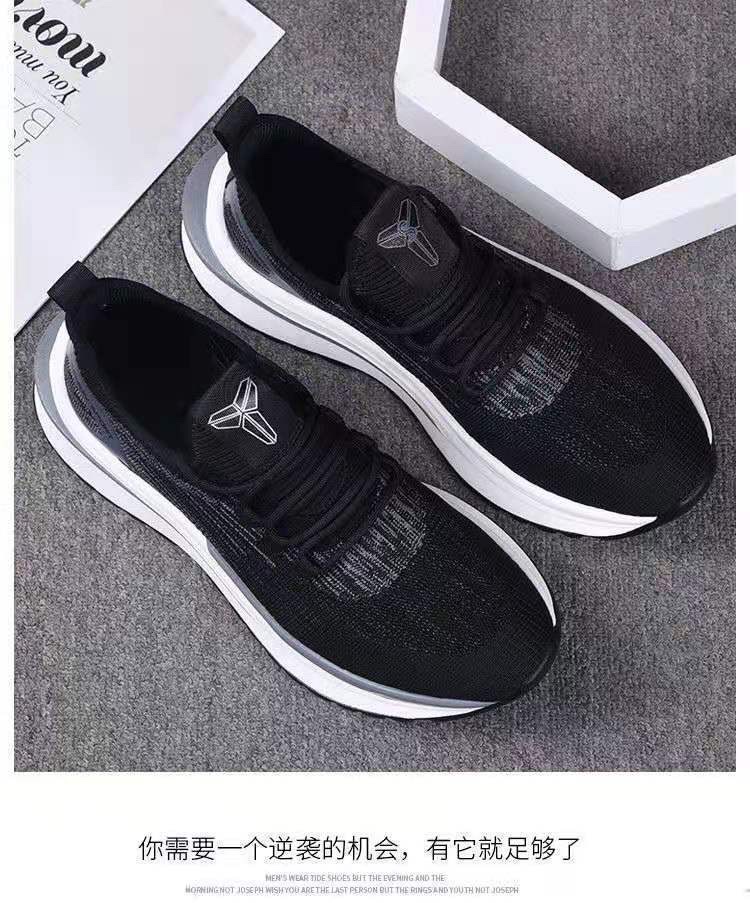 春夏新款飞织透气板鞋百搭休闲鞋韩版潮流户外登山跑步野炊运动鞋详情5