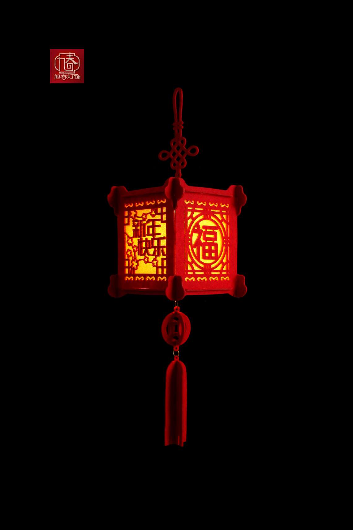 Non-woven fabric wedding decoration battery portable new home festival hanging lamp Application Scenario