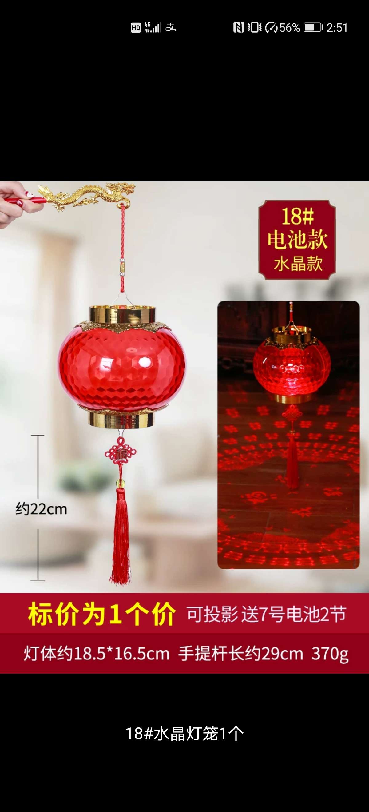 灯笼/灯笼产品图