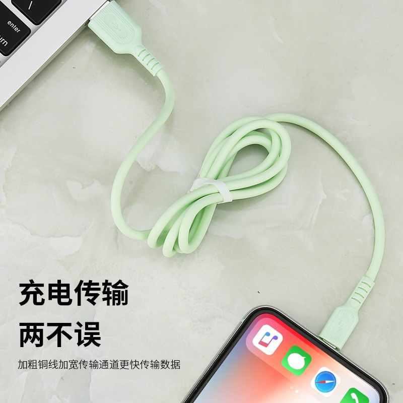 手机数据线实物图