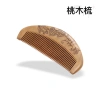 Factory direct sales of genuine natural wood old peach wood combs, premium series of massage small combs 13-5 Item Picture
