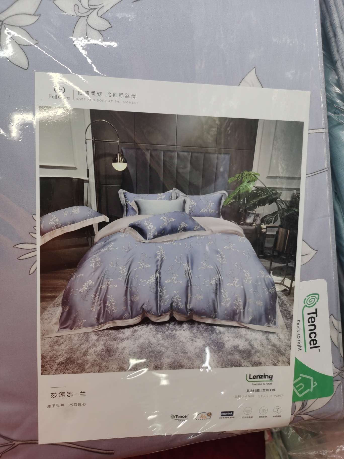 مجموعة من أربعة أجزاء من طراز AB Item Picture