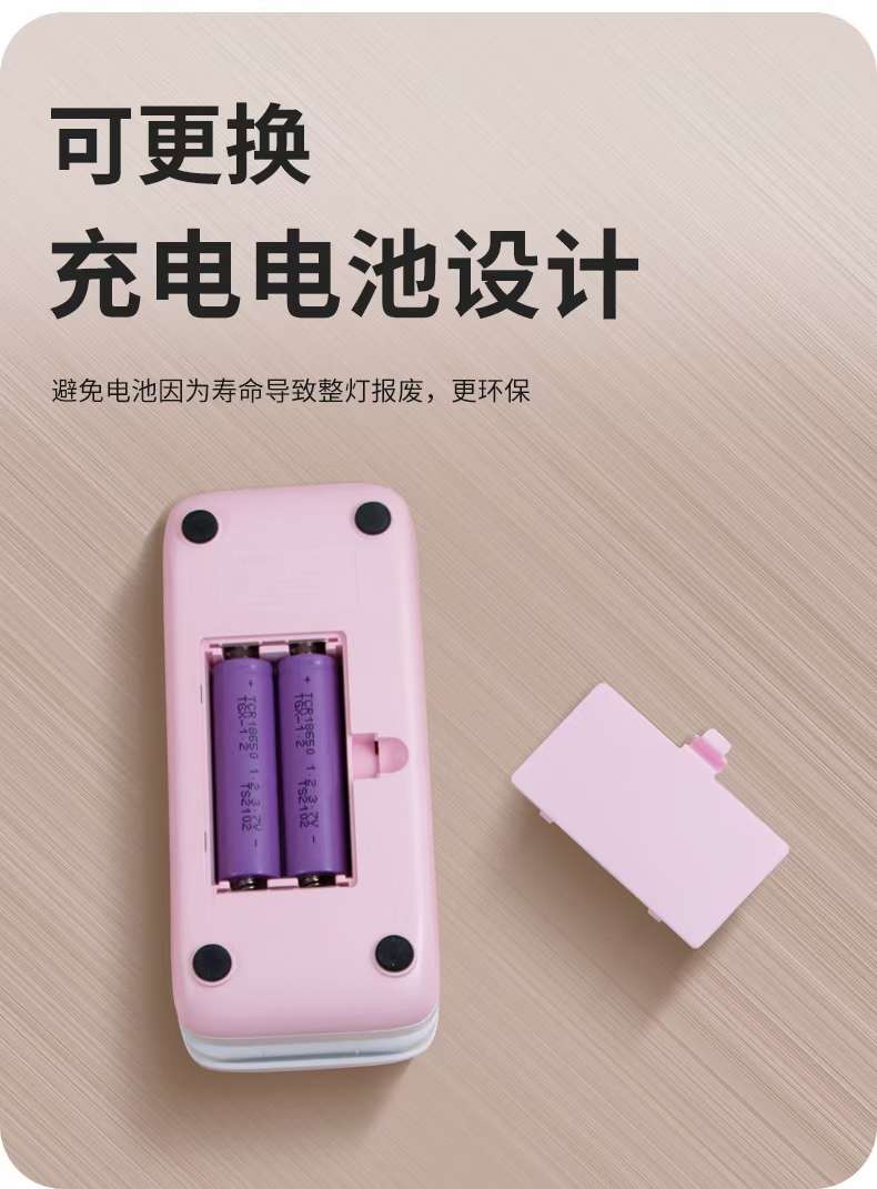 泰格信LED时尚便携式台灯TGX--7087