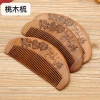 Factory direct sales of genuine natural wood old peach wood combs, premium series of massage small combs 13-5 details Picture