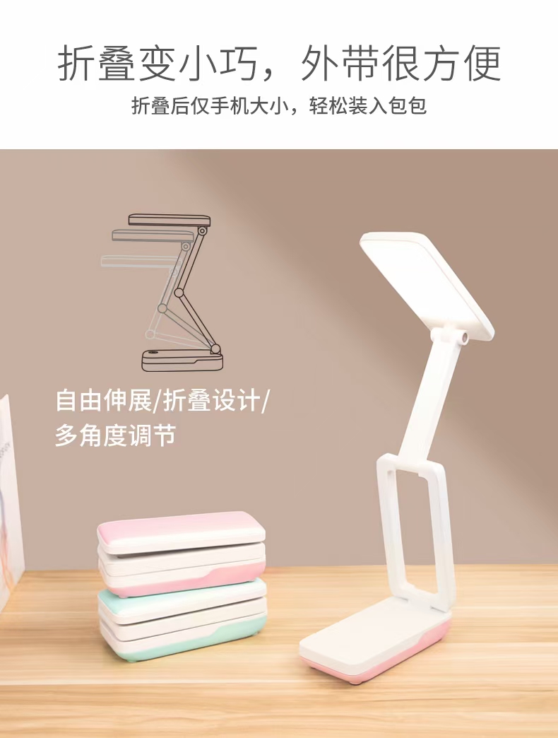 泰格信LED时尚便携式台灯TGX--7087