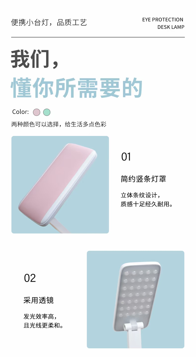 泰格信LED时尚便携式台灯TGX--7087
