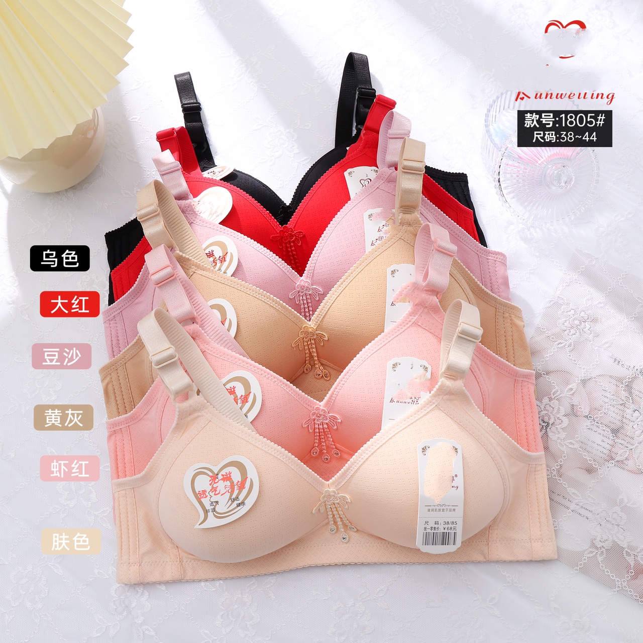 1805 Plus size bra No trace, no underwire, skin-friendly, comfortable mother's underwear thumbnail