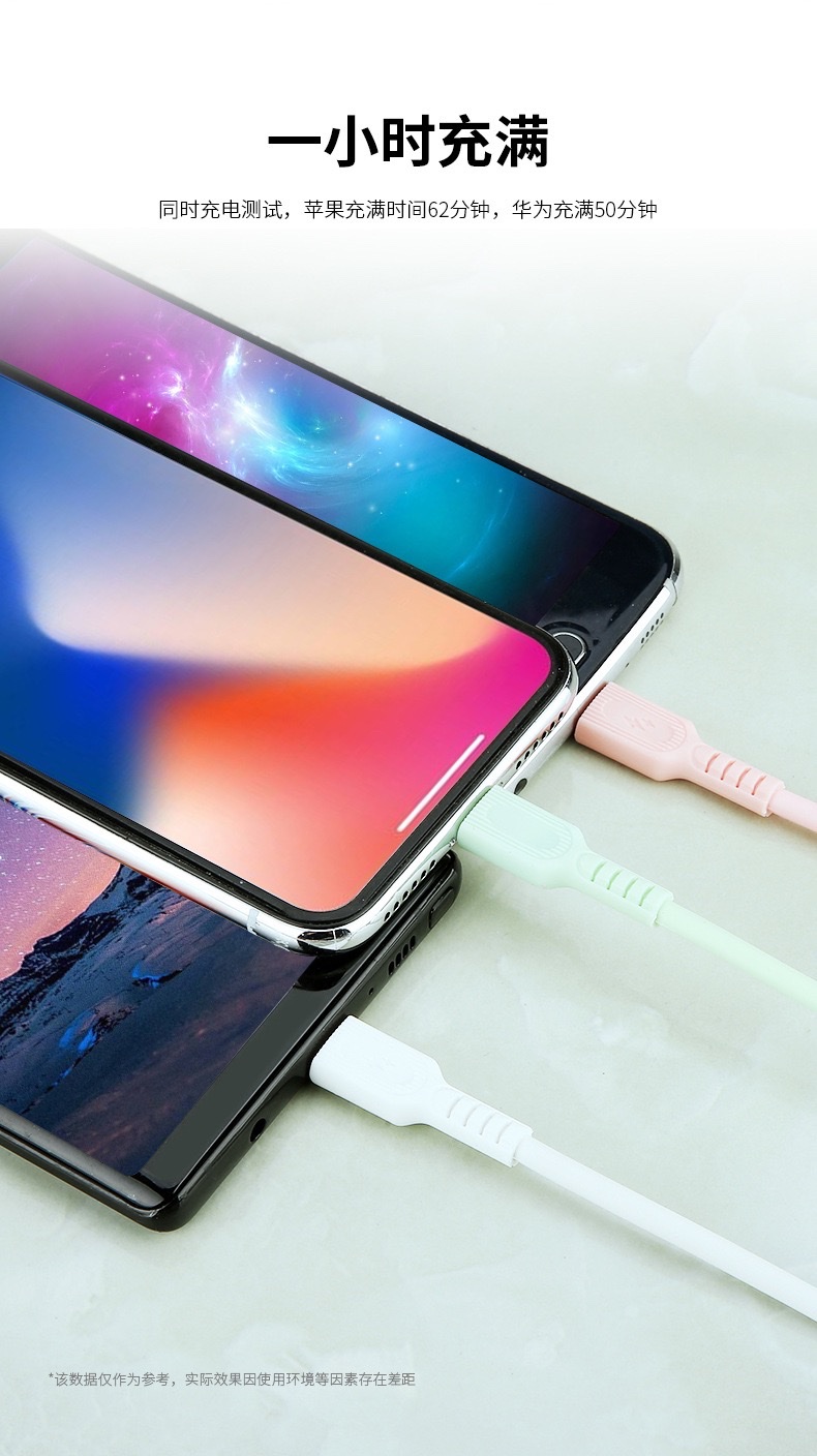 液态软硅胶手机数据线 高弹TPE创意商务礼品手机快充数据线micro安卓接口充电线详情图5