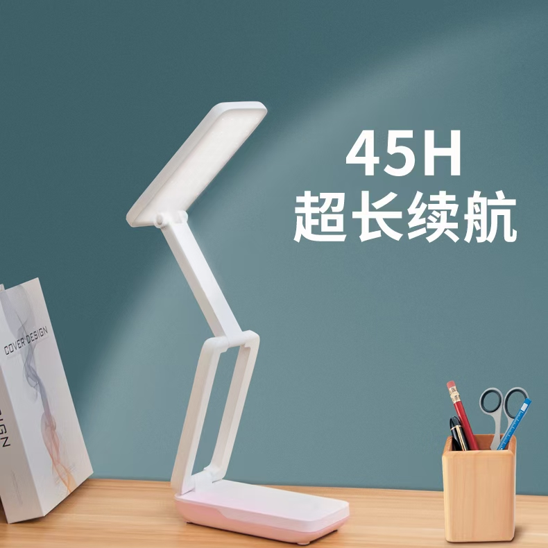 泰格信LED时尚便携式台灯TGX--7087