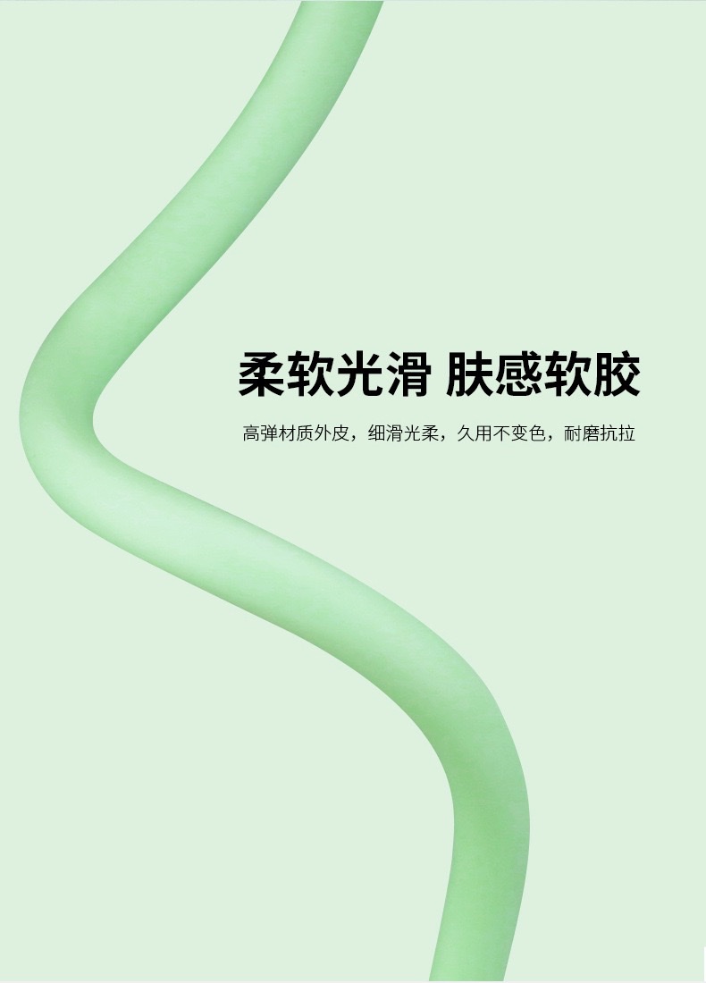 液态软硅胶手机数据线 高弹TPE创意商务礼品手机快充数据线micro安卓接口充电线详情图2