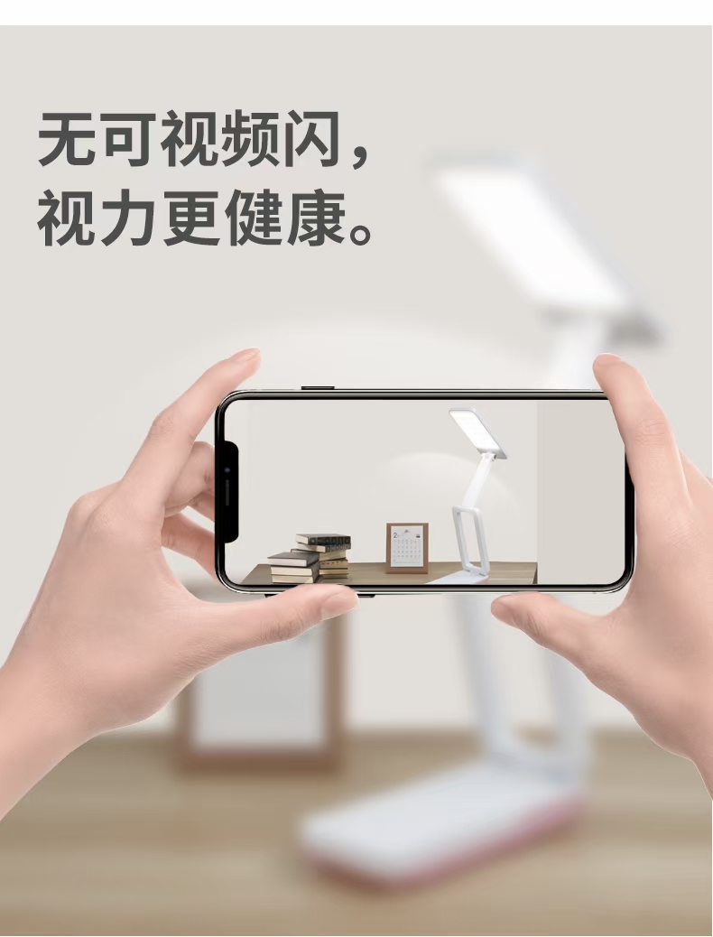 泰格信LED时尚便携式台灯TGX--7087