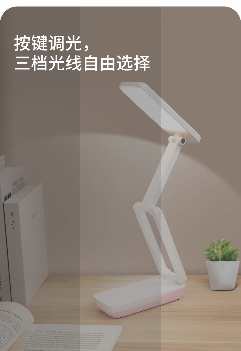 泰格信LED时尚便携式台灯TGX--7087