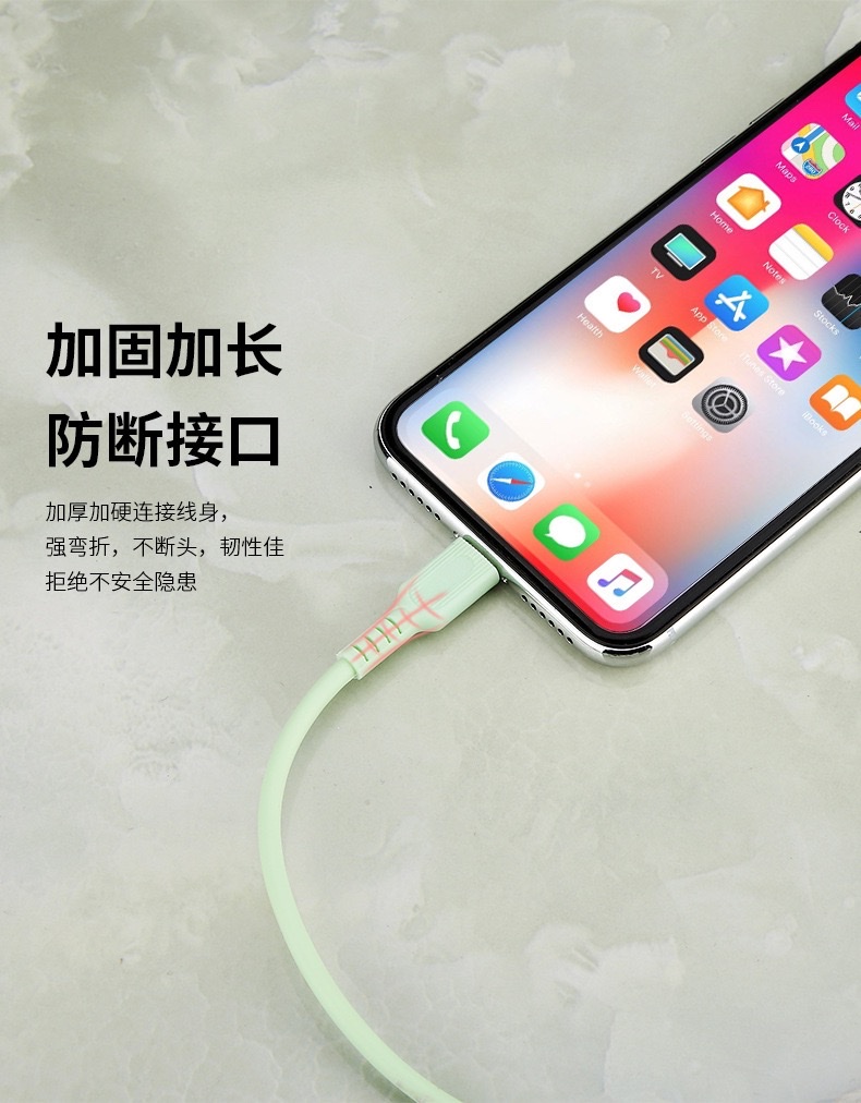 液态软硅胶手机数据线 高弹TPE创意商务礼品手机快充数据线micro安卓接口充电线详情图4
