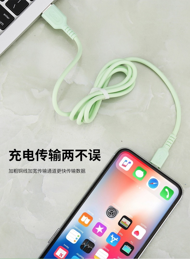 液态软硅胶手机数据线 高弹TPE创意商务礼品手机快充数据线micro安卓接口充电线详情图6