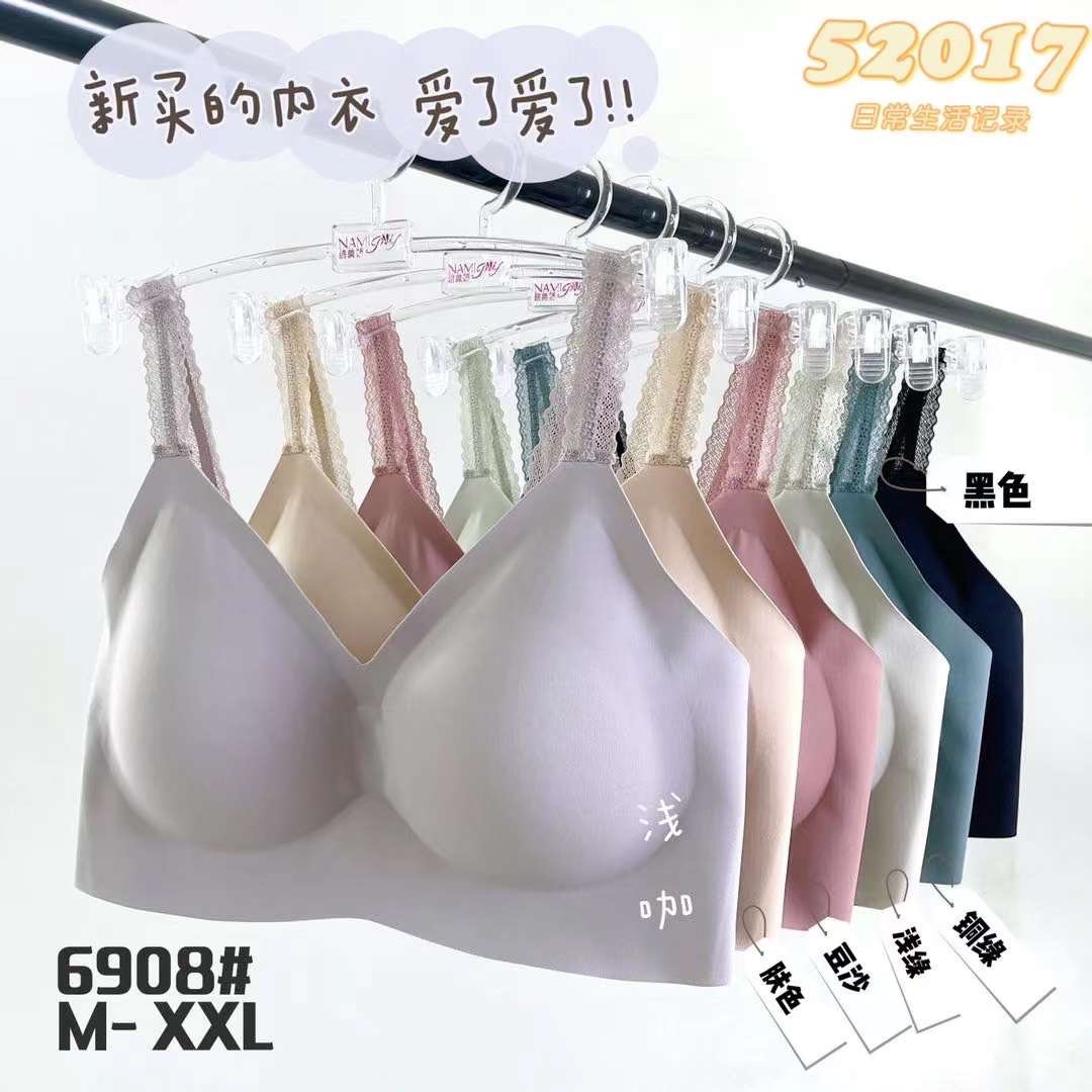 6908 Latex comfortable breathable underwear no trace no underwire bra skin friendly soft waxy side milk thumbnail