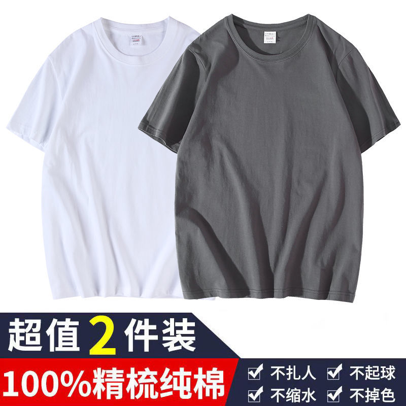 夏季 外贸男装水洗磨毛纯棉面料男士纯色圆领短袖T恤男欧美单t恤19细节图