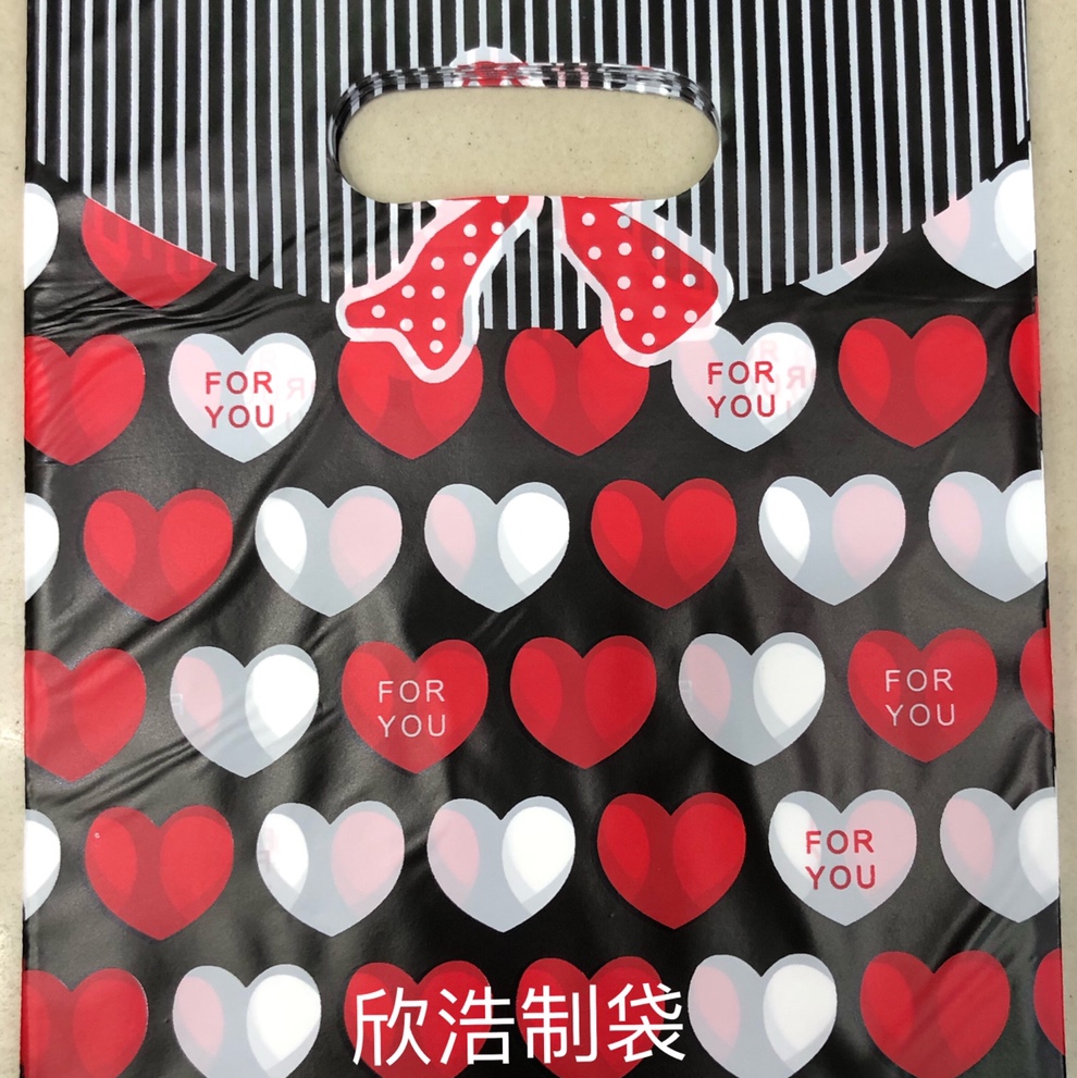45*55桃心平口袋