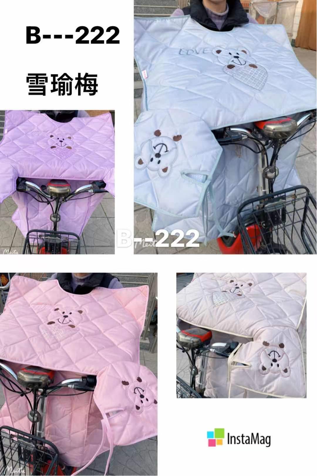 السيارة الكهربائية تم شراؤها Item Picture