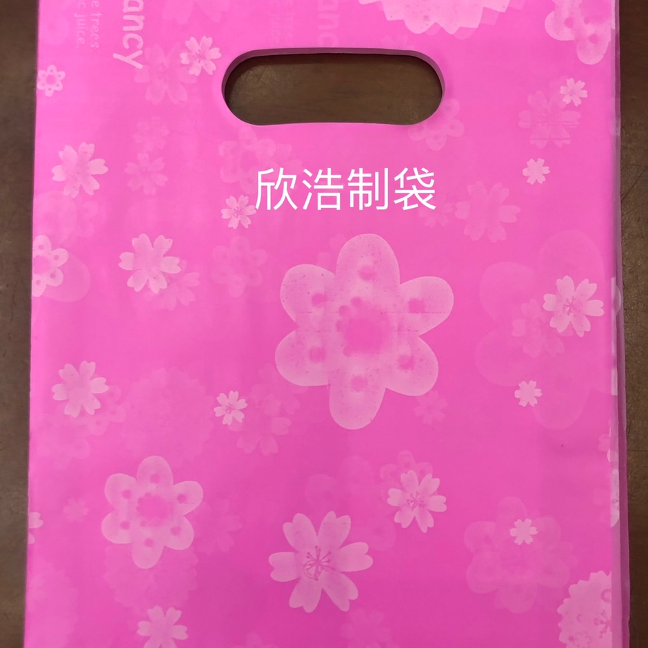 38*48粉色花平口袋