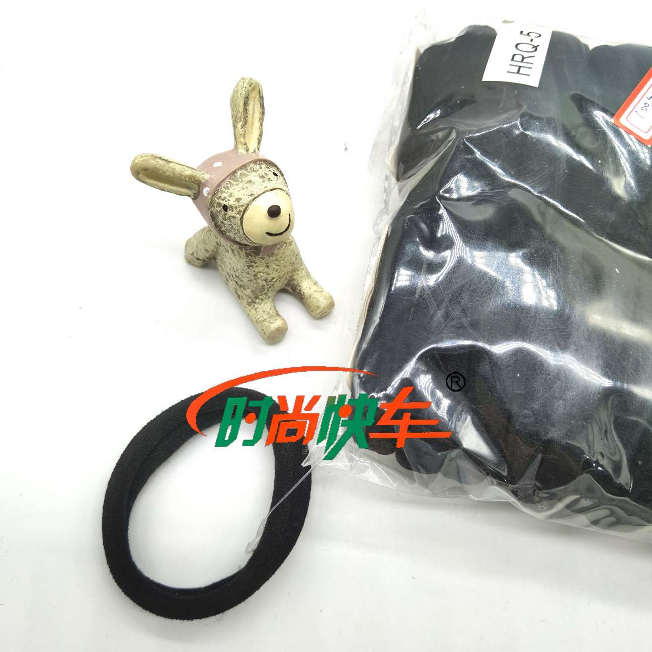 时尚快车饰品基础款日常生活用品黑色毛巾圈HRQ-5产品图