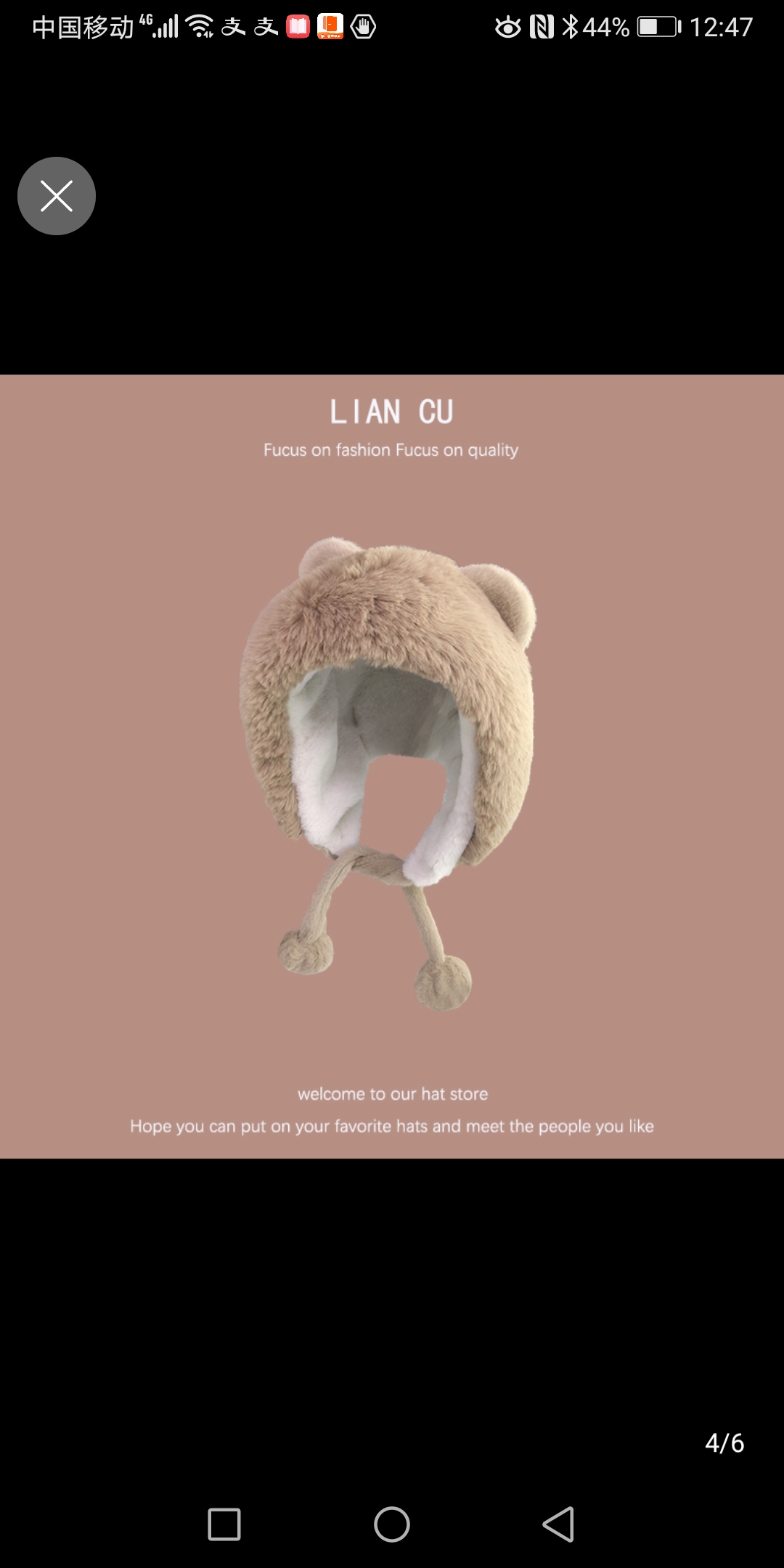 成人帽实物图