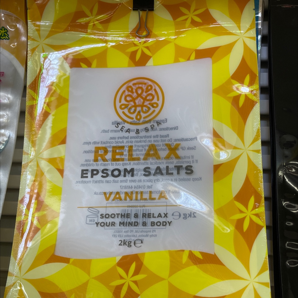 复合印花包装袋