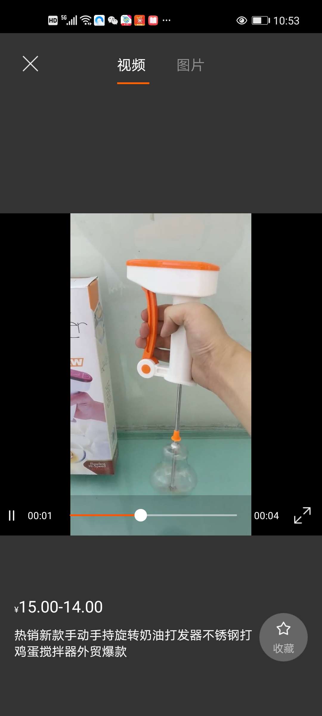 Kitchen gadgets: Manual high-speed egg beater, creative semi-automatic egg beater, cream whipper Specification image