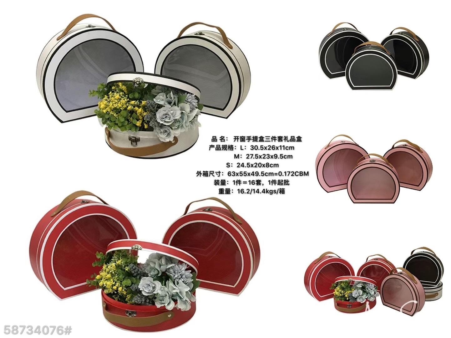 Packing Box Specification drawing