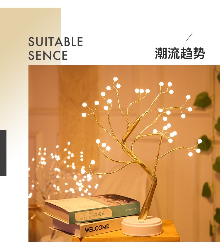 led铜丝灯珍珠暖白电池USB双用卧室台灯小树跨境电商爆款详情图2