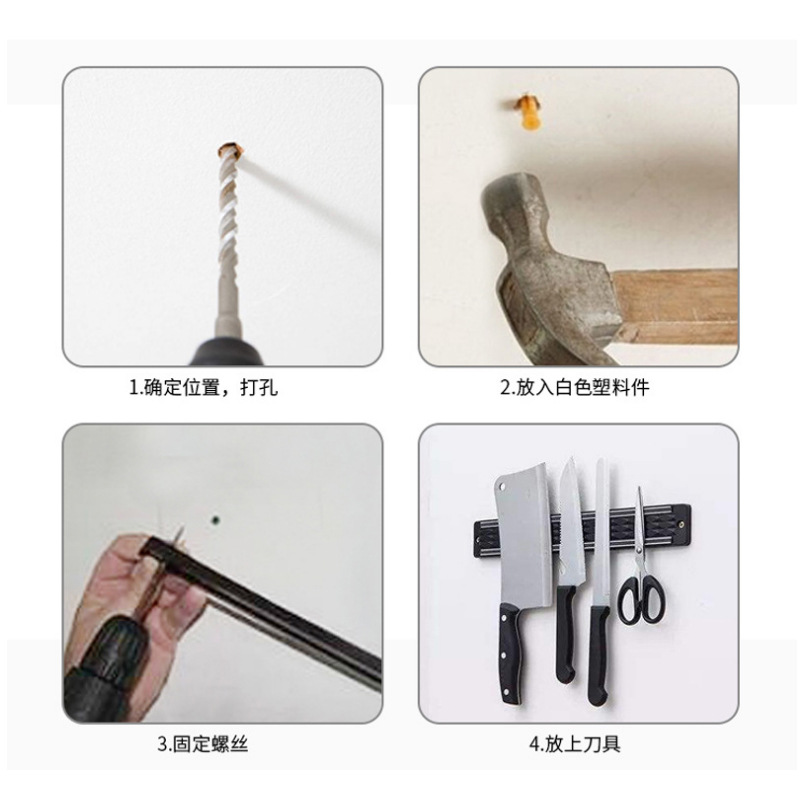 厨房置物架磁力刀架 PP塑料磁性刀架 吸磁条厨房菜刀刀架多种规格详情图4