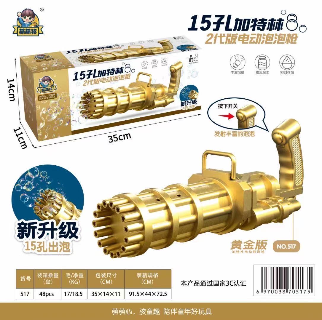 The second-generation popular large-sized Gatling bubble machine with 15 holes details Picture