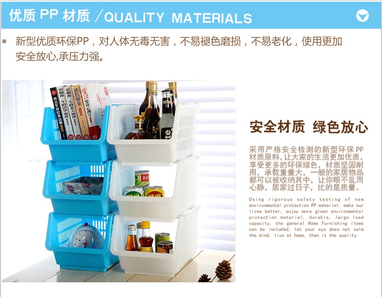 0205叠加篮详情图10