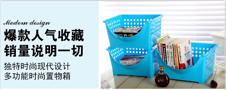 0207微笑置物篮详情图3