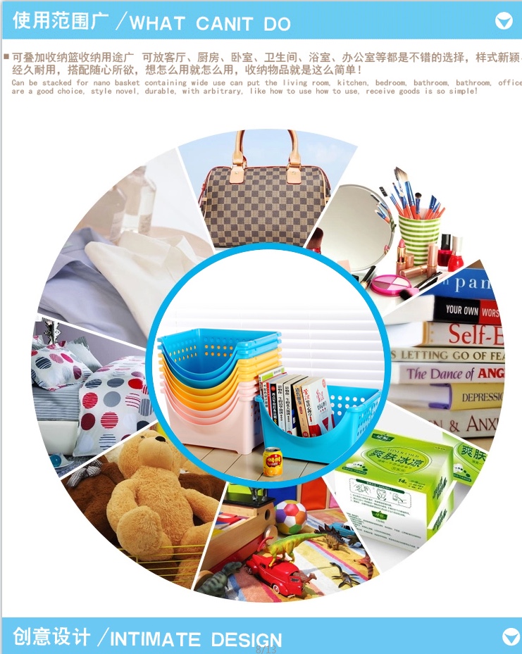 0207微笑置物篮详情图8