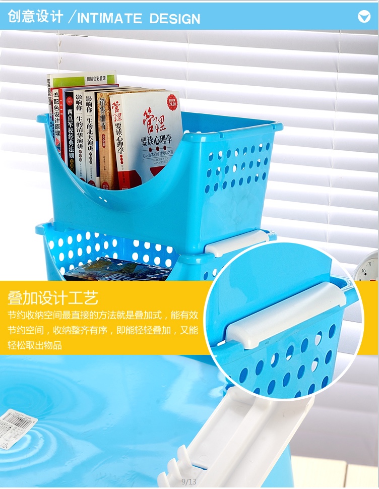 0207微笑置物篮详情图9