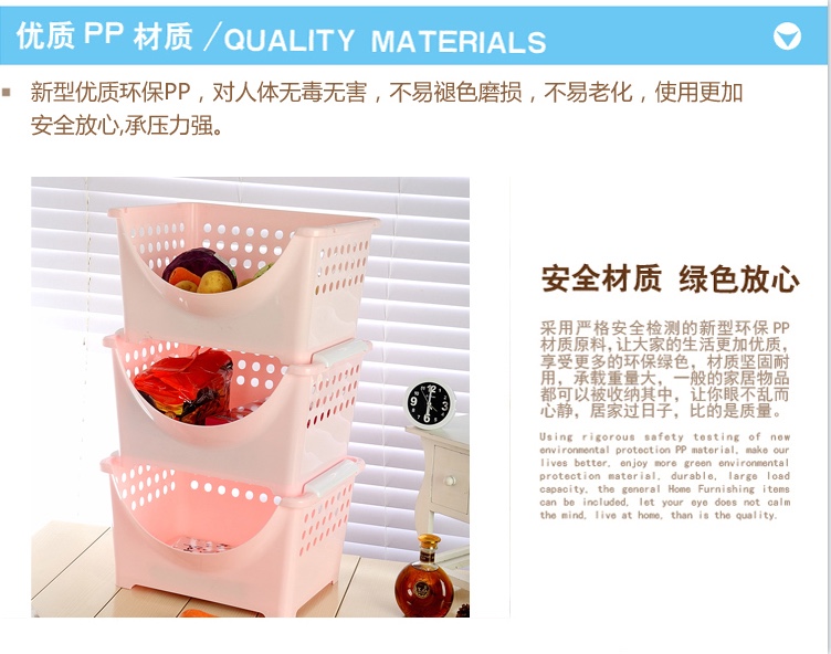 0207微笑置物篮详情图6