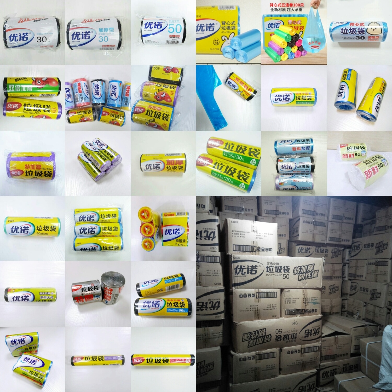 运费自理。各种塑料袋有现货，特厚垃圾袋50x60,一卷20个4.60元一箱100卷460元。颜色：紫、黑。详情图5