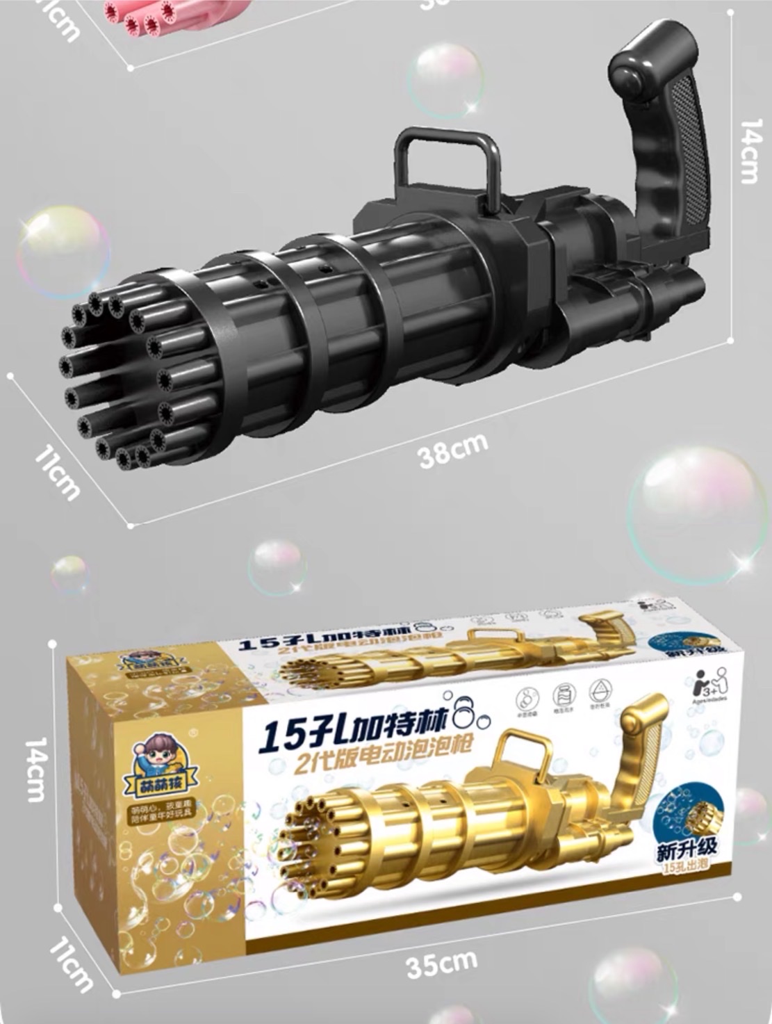The second-generation popular large-sized Gatling bubble machine with 15 holes detail image 7