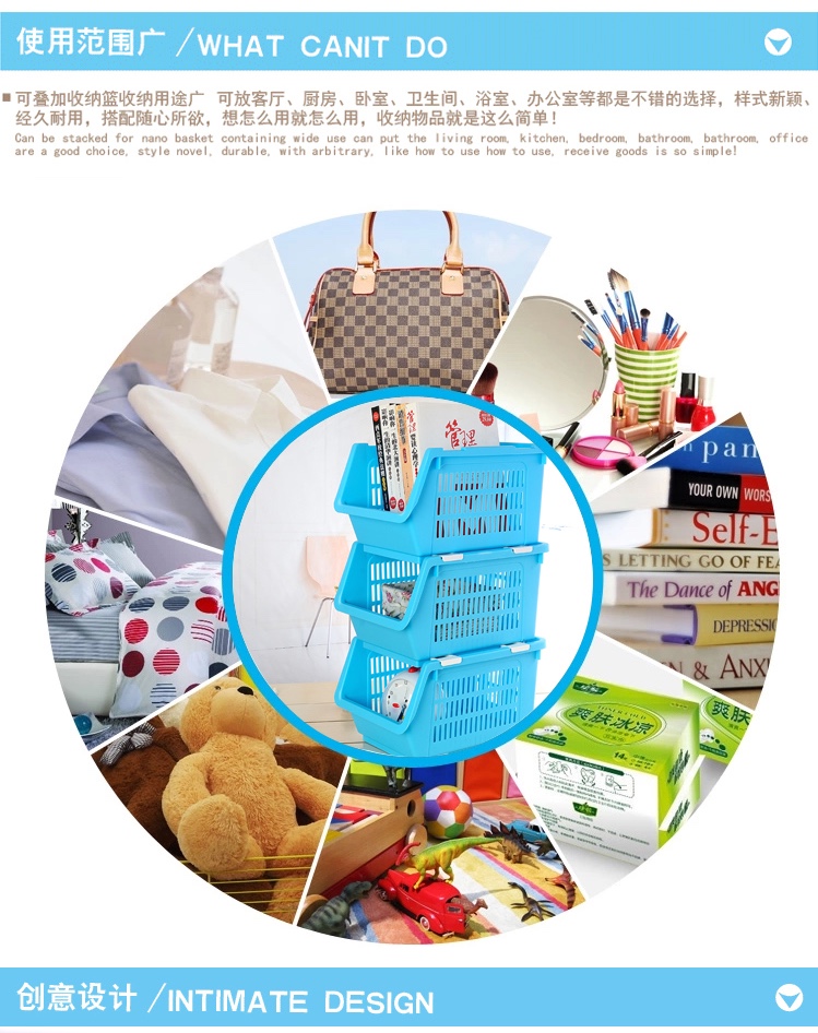 0205叠加篮详情图9