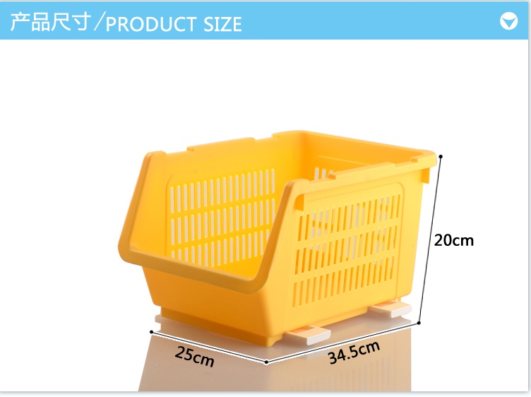 0205叠加篮产品图