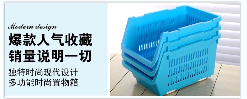 0205叠加篮详情图13