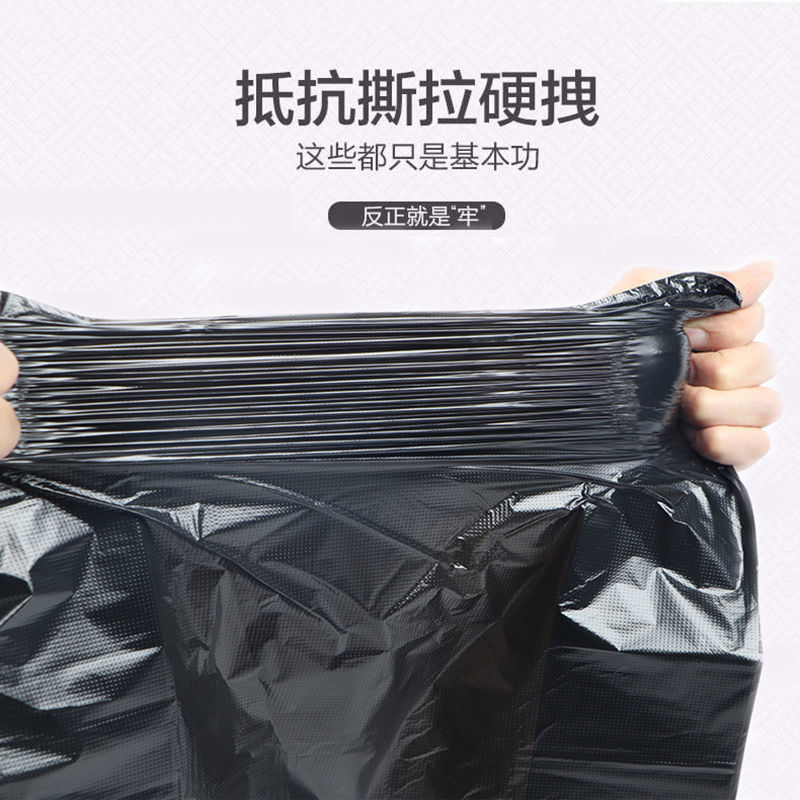 运费自理。各种塑料袋有现货，特厚垃圾袋50x60,一卷20个4.60元一箱100卷460元。颜色：紫、黑。详情图4